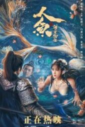 The Mermaid: Monster from Sea Prison (2021)