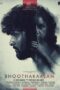 Bhoothakaalam (2022) - IMDb