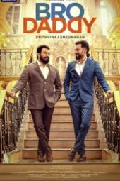 Bro Daddy (2022) - IMDb