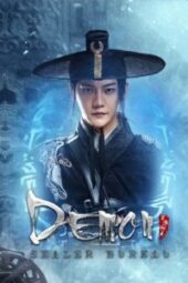 Demon Sealer Bureau (2022) Synopsis Full with English subtitle – iQiyi | iQ.com