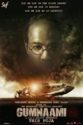 Gumnaami (2019) - IMDb