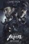 Railway Heroes (2021) - IMDb