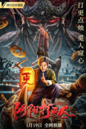 List Recent Added Movie | Dramacool