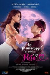 Ang manananggal na nahahati ang puso (2021) - IMDb