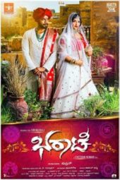 Bharaate (2019) - IMDb