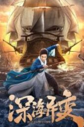 Upcoming Movies (20 of 5000) - MyDramaList