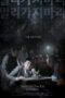 Don’t Go Too Far 2021 Don't Go Too Far (2018) - IMDb
