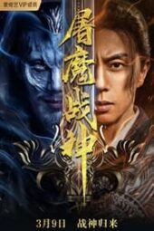 Fighting Darksider (2022) (Movie) - Moviespie