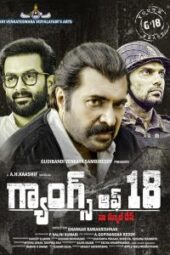 Gangs of 18 (2022) - IMDb