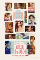 A Year-End Medley (2021) - MyDramaList