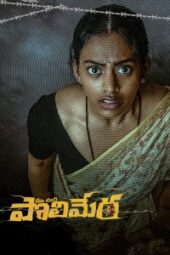 Maa Oori Polimera (2021) - IMDb