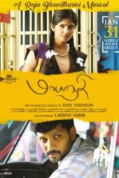 Maayanadhi (2020) - IMDb