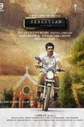 Sebastian PC 524 Movie Review: A lifeless investigation that fails to engage