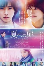 The Door Into Summer (2021) - IMDb