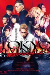 Tokyo Revengers (2021) - IMDb