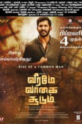 Veerame Vaagai Soodum (2022) - IMDb