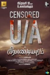 Veerapandiyapuram (2022) - IMDb