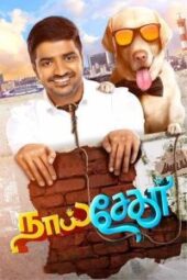 Naai Sekar (2022) - IMDb