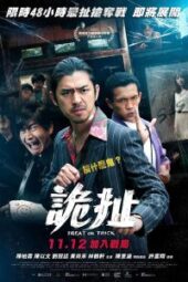 Gui che (2021) - IMDb