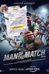 Man of the Match (2022) - IMDb