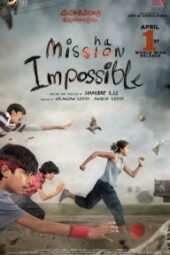 Mishan Impossible (2022) - IMDb