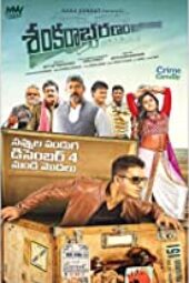 Payanigal Gavanikkavum (2022) - IMDb