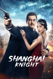 Shanghai Knight (2022) Full with English subtitle – iQiyi | iQ.com