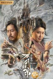 Swords Drawn Mandarin Movie Streaming Online Watch