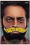 Upacharapoorvam Gunda Jayan (2022) - IMDb