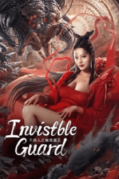 Invisible Guard (2022) ปู้เหลียงเหรินกับกู่พิษปีศาจ ดูหนังฟรี 123-HD.COM