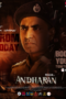 Andharan: The Hunter (2026) Poster Nonton Film Andharan: The Hunter (2026) Sub Indo