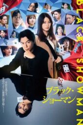 Poster Nonton Film Black Showman (2025) Sub Indo