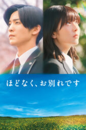 Poster Nonton Film Until We Meet Again (2026) Sub Indo
