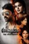 Harudu (2026) Poster Nonton Film Harudu (2026) Sub Indo