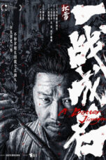 Poster Nonton Film A Better Jianghu (2026) Sub Indo