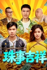 Poster Nonton Film Everything Blings Fortune (2026) Sub Indo