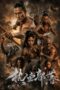 Hot-Blooded Tribe (2026) Poster Nonton Film Hot-Blooded Tribe (2026) Sub Indo