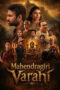 Mahendragiri Vaaraahi (2026) Poster Nonton Film Mahendragiri Vaaraahi (2026) Sub Indo