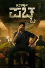 Mango Pachcha (2026) Poster Nonton Film Mango Pachcha (2026) Sub Indo