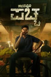 Poster Nonton Film Mango Pachcha (2026) Sub Indo