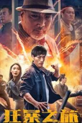 Poster Nonton Film Wild Journey (2026) Sub Indo